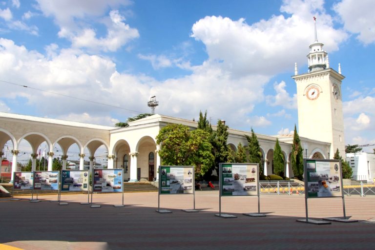 Дорога на юг