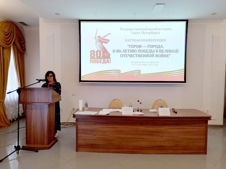 «Герои — города. К 80-летию Победы в Великой Отечественной войне»