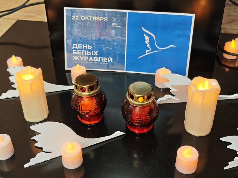 Белые журавли памяти