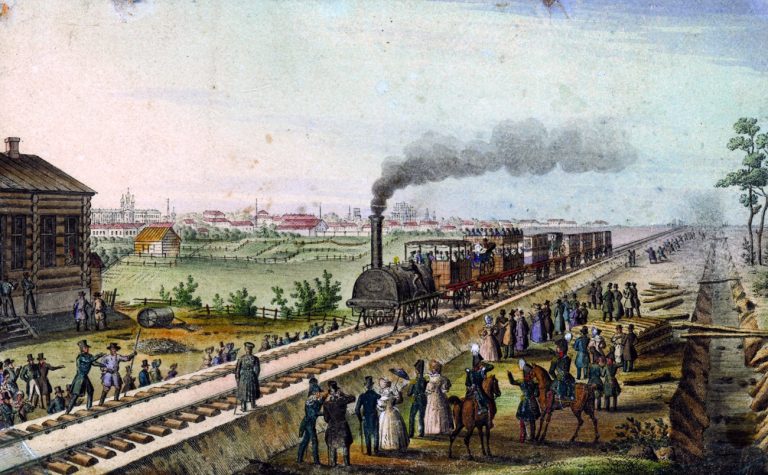 Первая в России железная дорога общего пользования