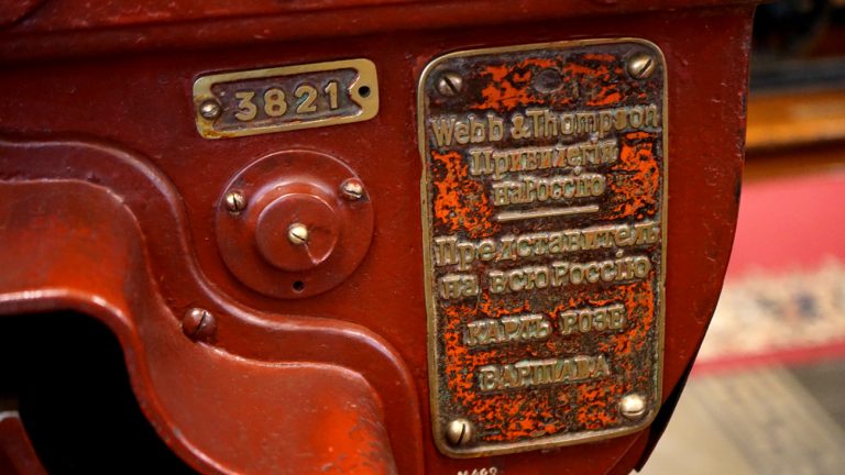 Аппарат электрожезловой сигнализации фирмы «Webb & Thompson»