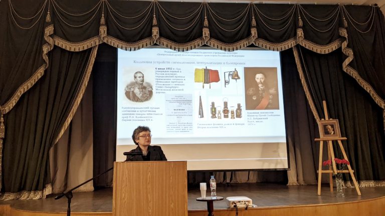 Участие ЦМЖТ в X научных Беляевских чтениях