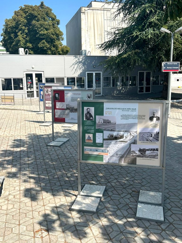 Дорога на юг