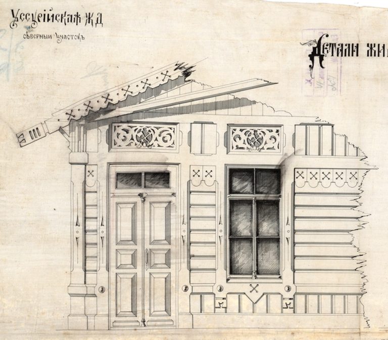 Лекция «Архитектурное наследие Уссурийской железной дороги»