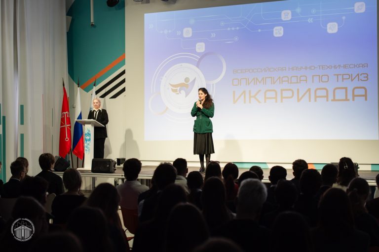 Всероссийская научно-техническая  олимпиада по ТРИЗ «ИКаРиада»