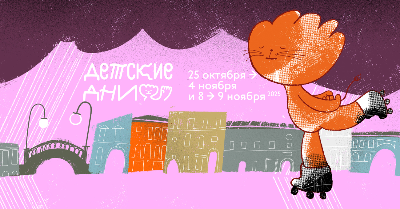 Экскурсия-путешествие «Вперёд в Айсбург!»