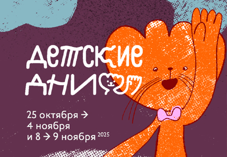 Заставка2