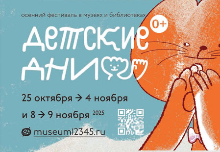 Заставка4