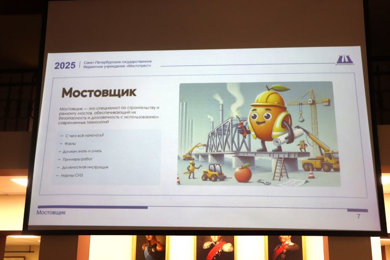 Инженерное образование и новые технологии в мостостроении