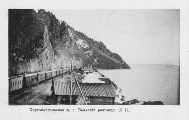 Модель парома-ледокола «Байкал»