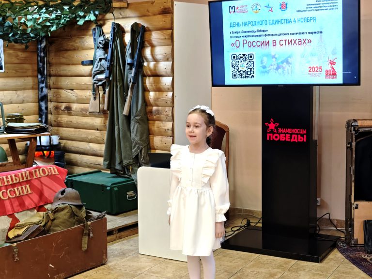 О России в стихах