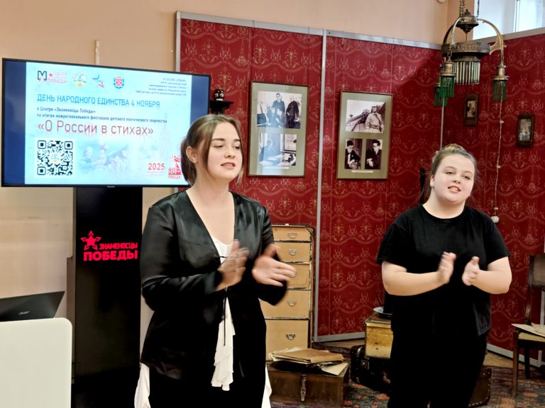 О России в стихах