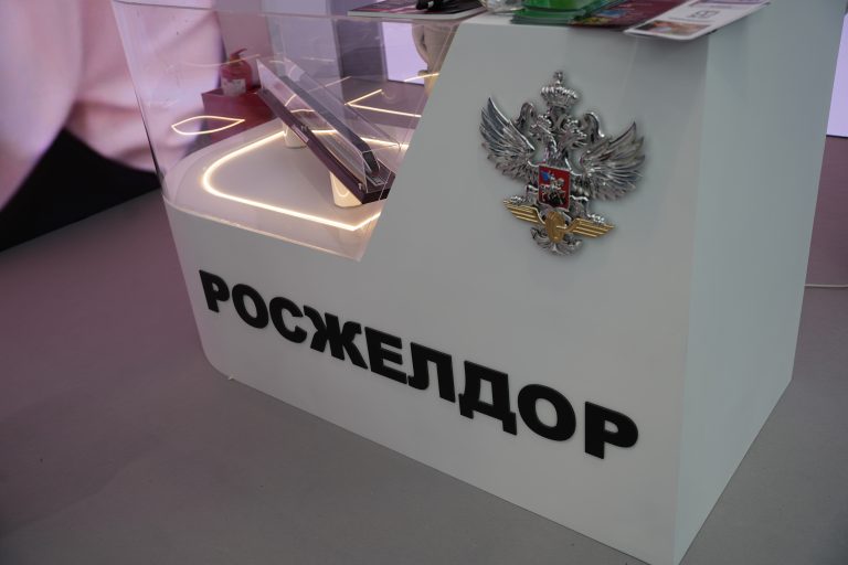 Центральный музей железнодорожного транспорта принял участие в форуме «Транспорт России»