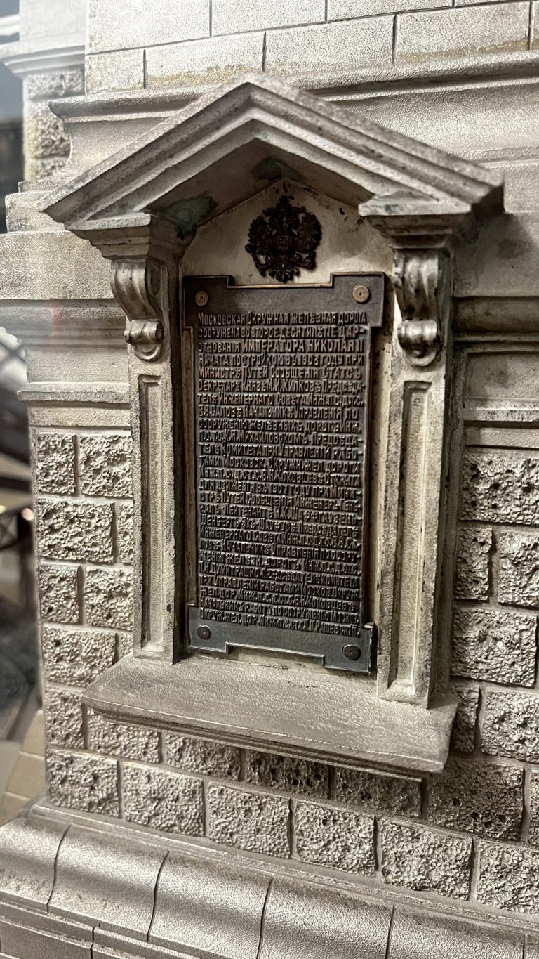 Модель моста Императора Николая II