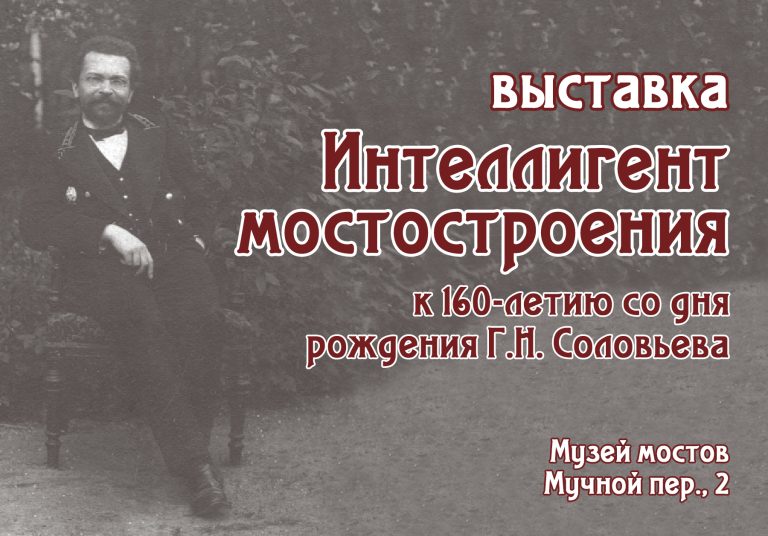 Заставка на сайт