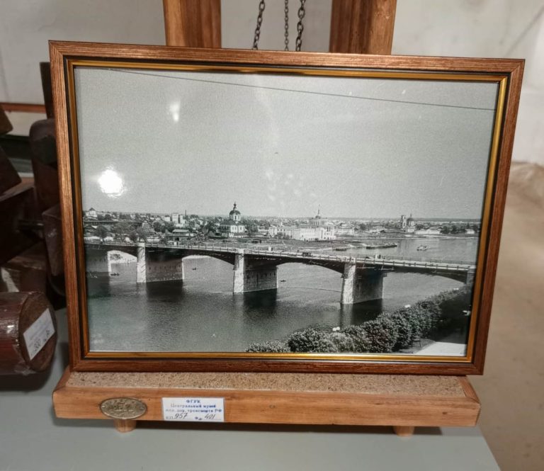 Подарок от государственного архива Тверской области