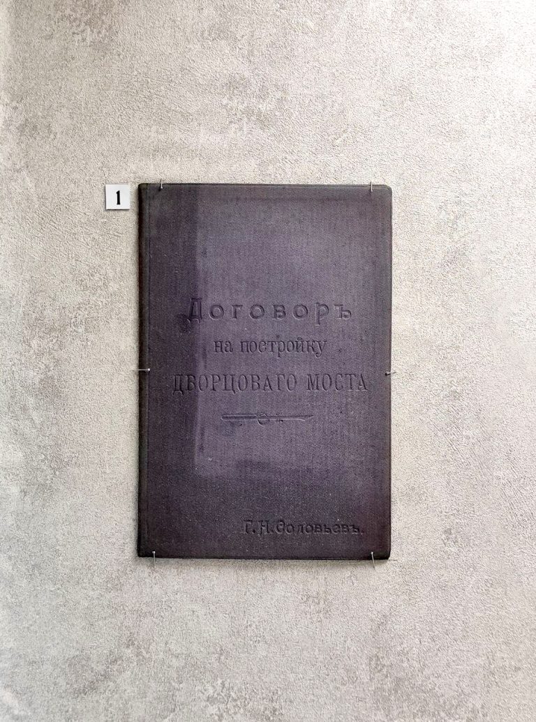 Сооружение постоянного Дворцового моста