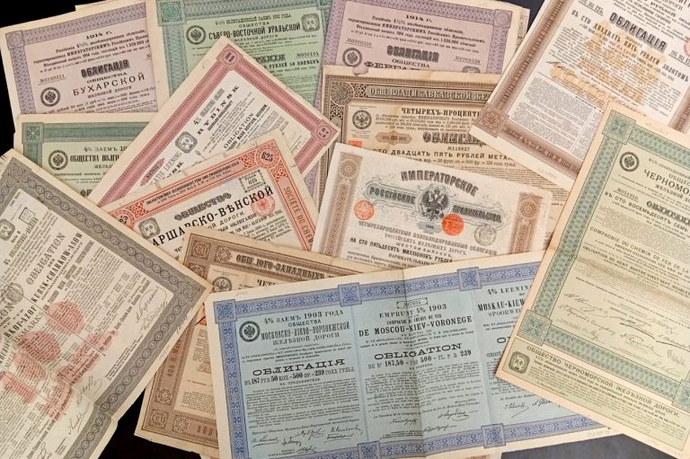13 дореволюционных железнодорожных облигаций