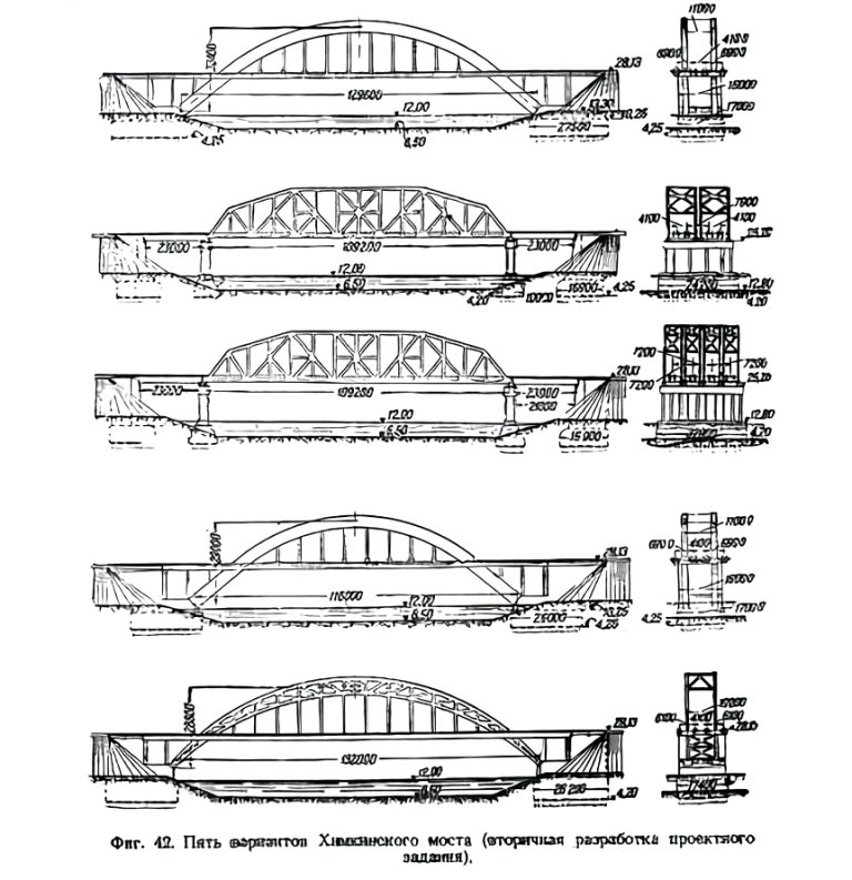 Химкинскому железнодорожному мосту исполнилось 90 лет!