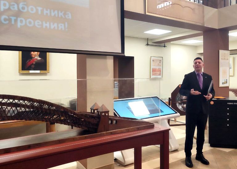 Торжественное собрание в честь Дня работника мостостроения