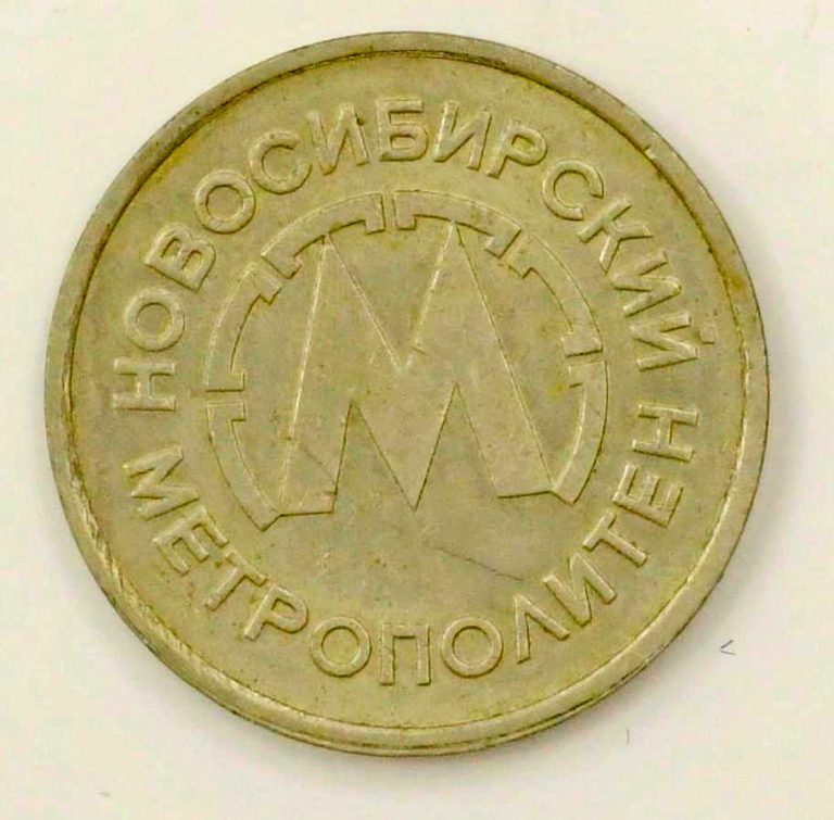 Новосибирскому метрополитену 40 лет!