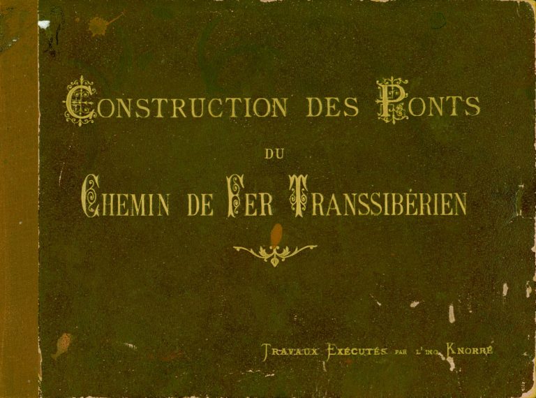 Альбомы фототипий фирмы «Шерер, Набгольц и К°»