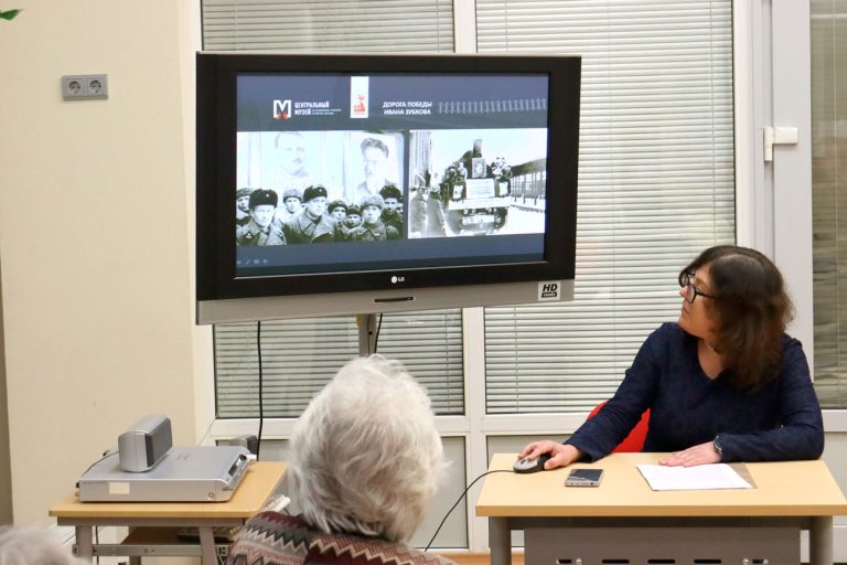 Лекция «Дорога Победы Ивана Зубкова»