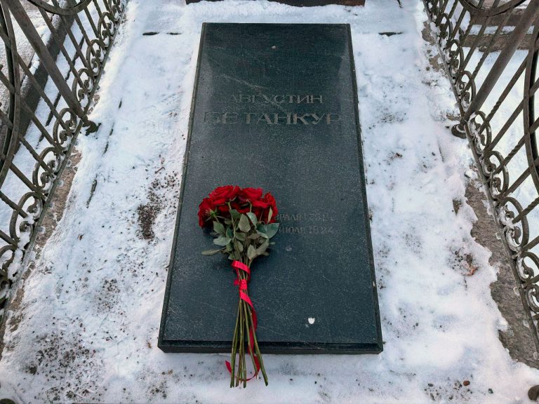 День памяти Августина Бетанкура