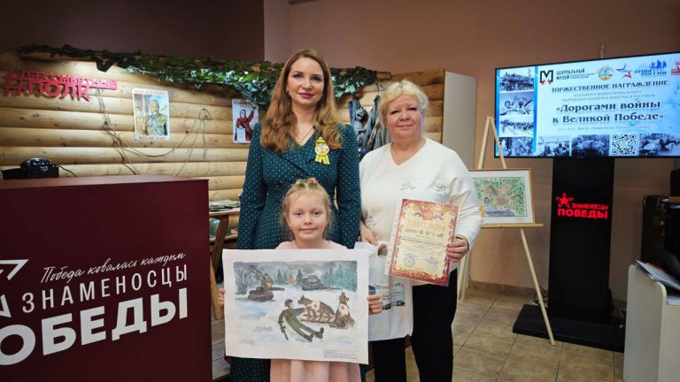 Награждение победителей конкурса «Дорогами войны к Великой Победе»