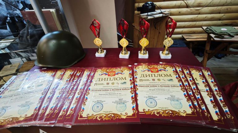 Награждение победителей конкурса «Дорогами войны к Великой Победе»