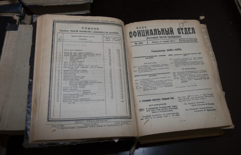 Музейная коллекция пополнилась уникальными экспонатами об истории железных дорог 1920–1950-х гг..