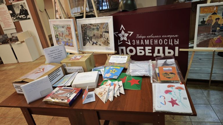 Акция «Детские письма на фронт»