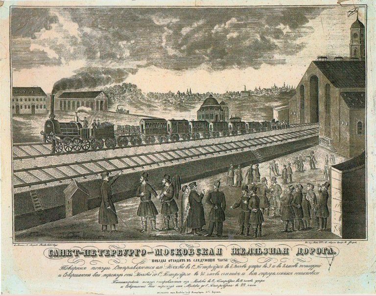 Санкт-Петербурго–Московская железная дорога