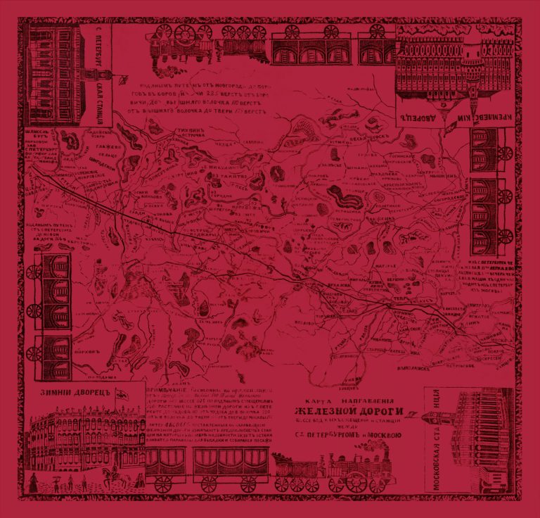 Санкт-Петербурго–Московская железная дорога