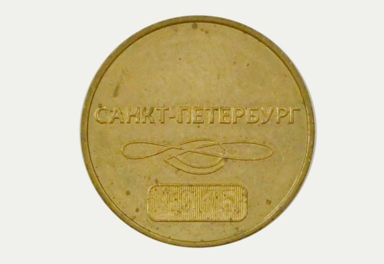 Жетоны метрополитена в собрании ЦМЖТ