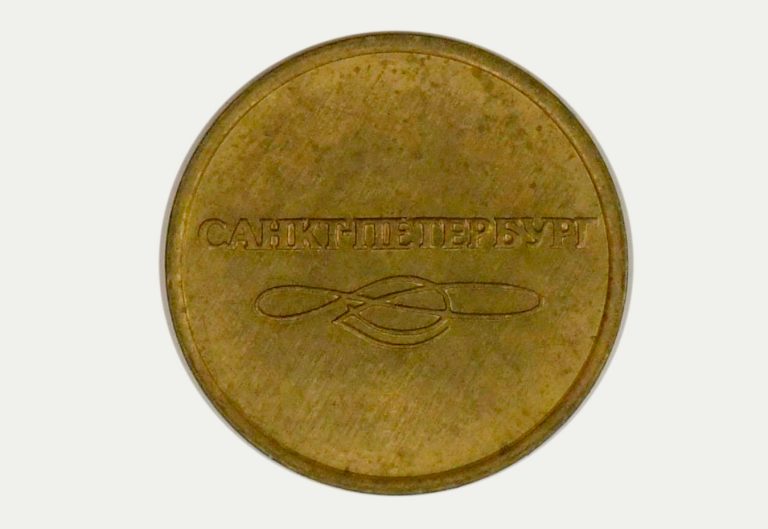 Жетоны метрополитена в собрании ЦМЖТ