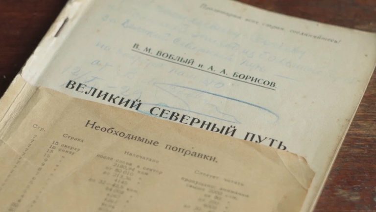 Документальный фильм «Великий. Северный. Железнодорожный»