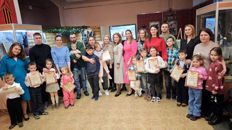 «Моя Родина – семья»