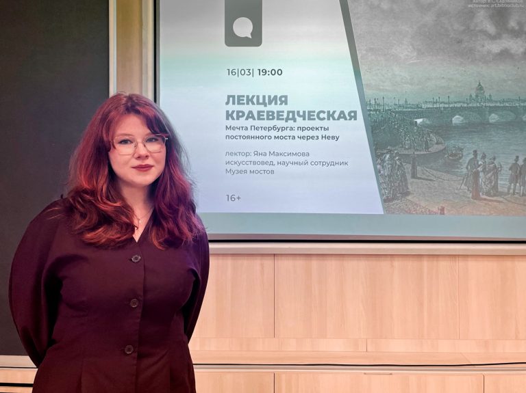 Мечта Петербурга: проекты постоянного моста через Неву