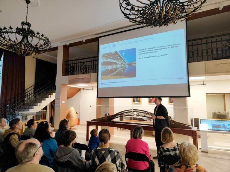 Лекция «Мосты: освещать, сохранять, изучать»