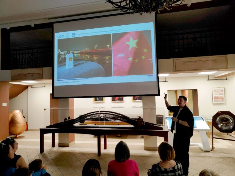 Лекция «Мосты: освещать, сохранять, изучать»