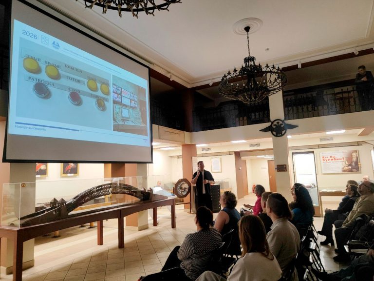 Лекция «Мосты: освещать, сохранять, изучать»