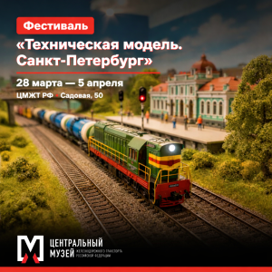 Изображение 2026 03 03 133306860