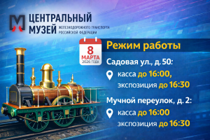 Изображение 2026 03 04 162123163