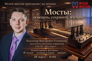 Изображение 2026 03 11 171013251