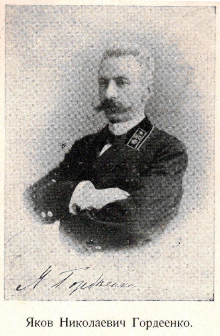 Подарок Министра путей сообщения К.Н. Посьета