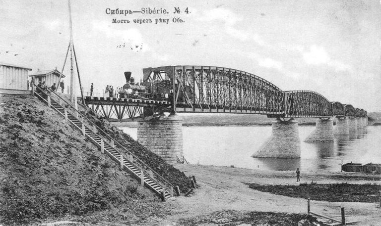 Мост через реку Обь
