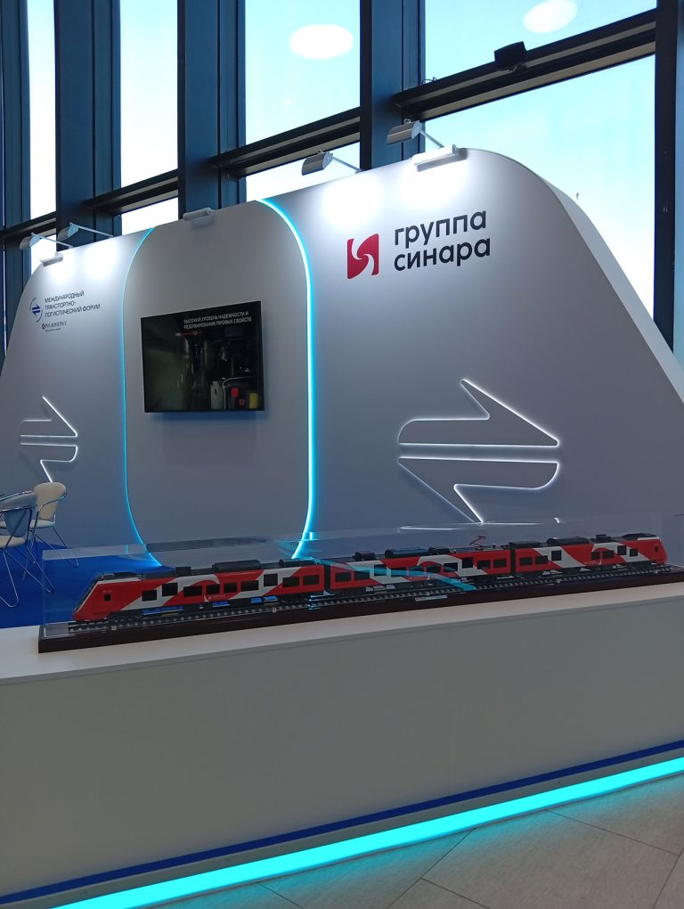 Международный транспортно-логистический форум