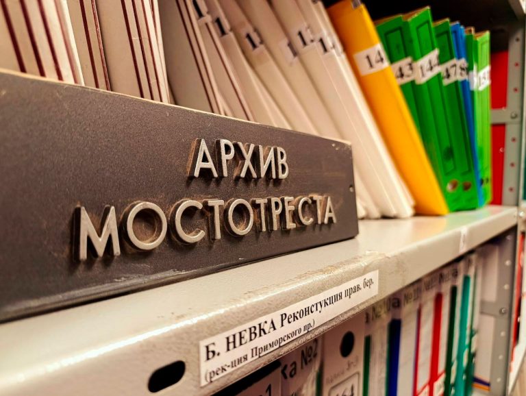 Школьники в архивном отделе «Мостотреста»