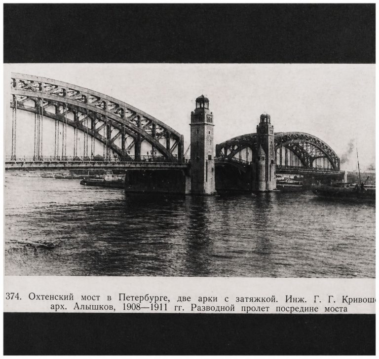 Сквозь стекло времени